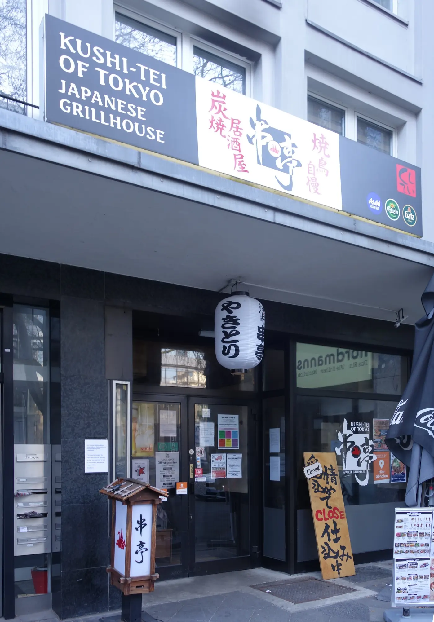 Kushi-Tei of Tokyo